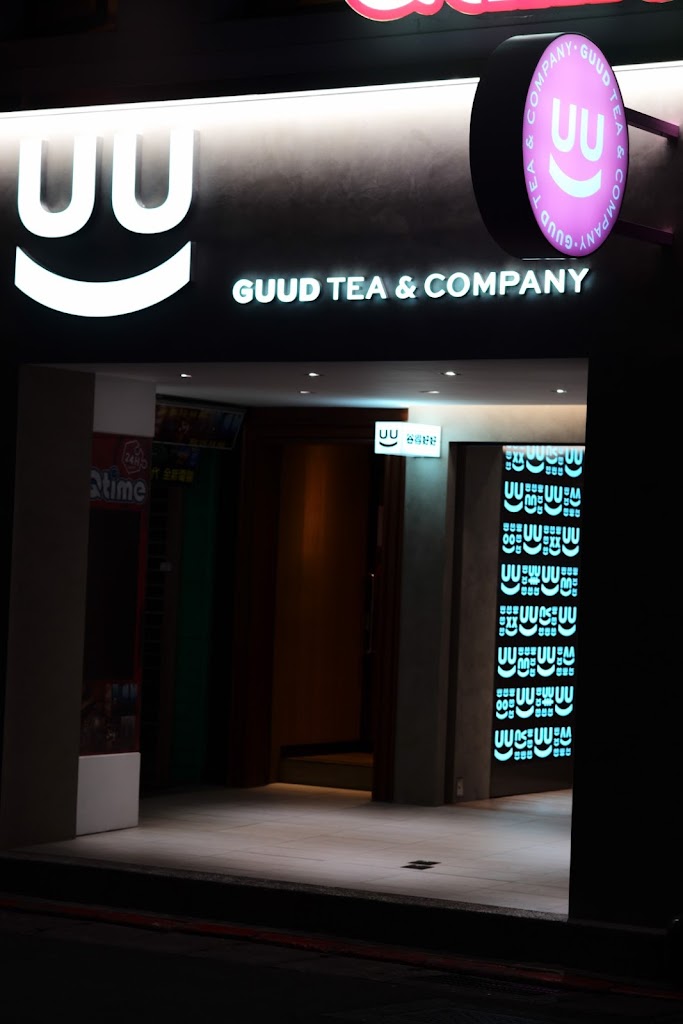 谷得好好 紅茶專門 GUUD TEA & COMPANY-北車信陽店 的照片