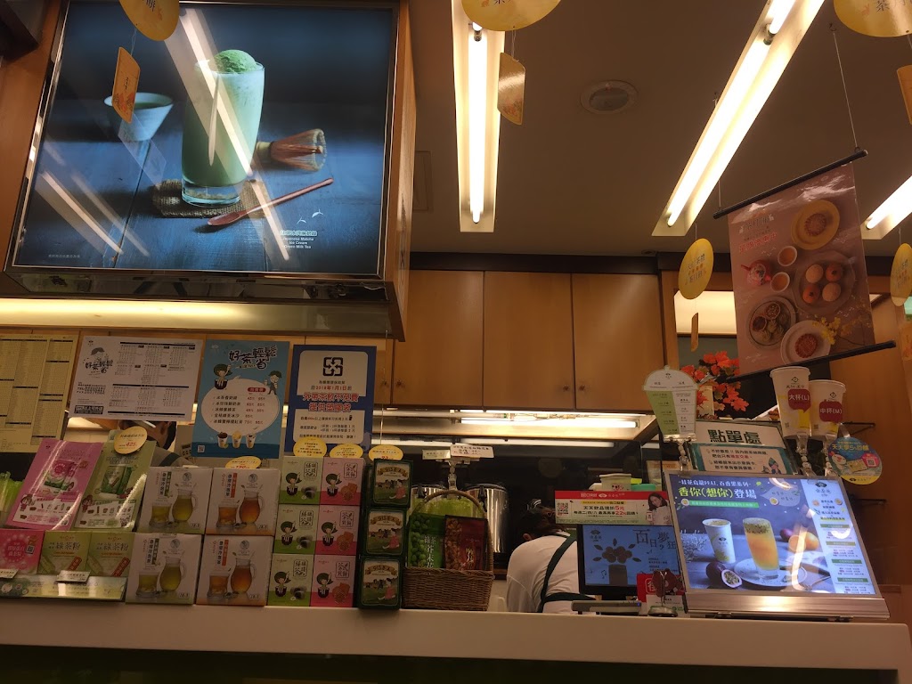 天仁茗茶 比漾廣場店 的照片