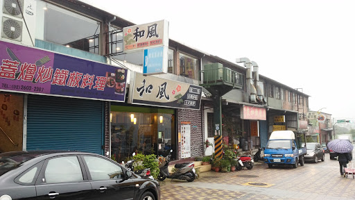 香港東和燒臘店 的照片