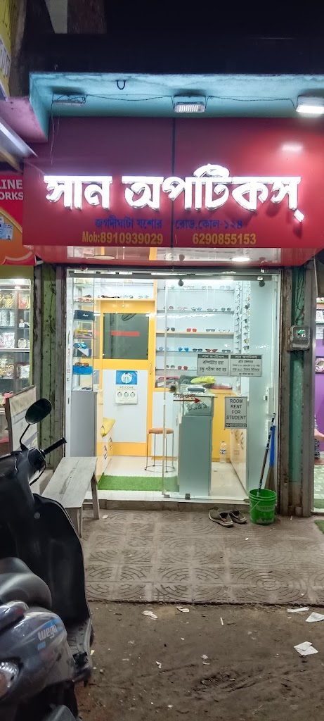 Sun Optics Saan Apttiks