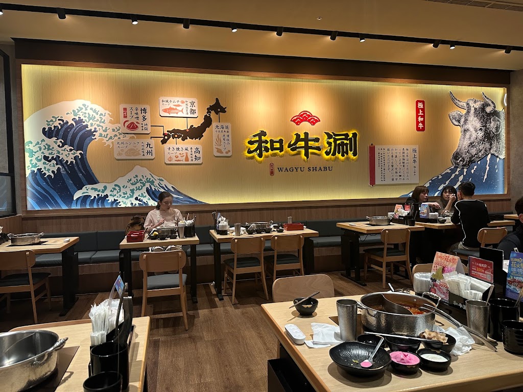 和牛涮 日式鍋物放題 桃園同德店 的照片