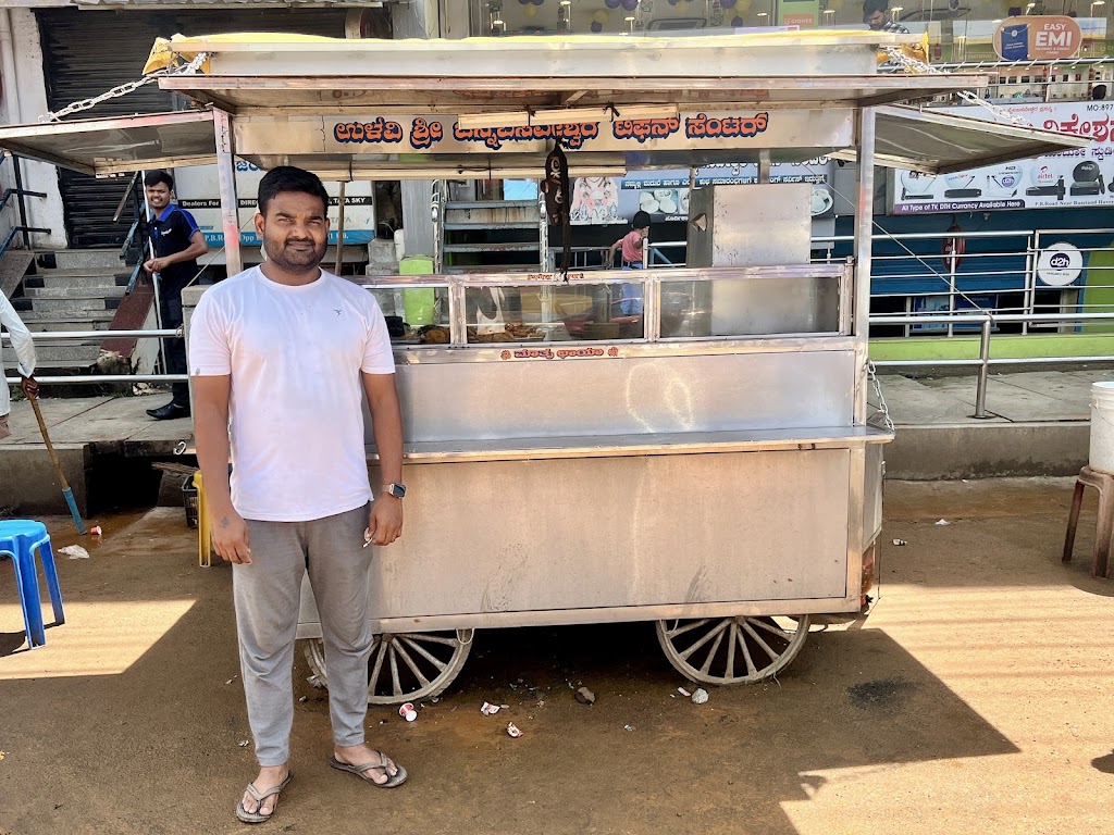 Ullavi Chanbasveshwara Tiffin Center
