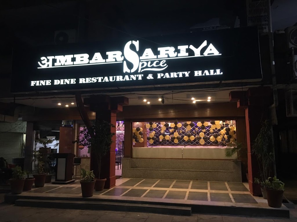 Ambarsariya Spice