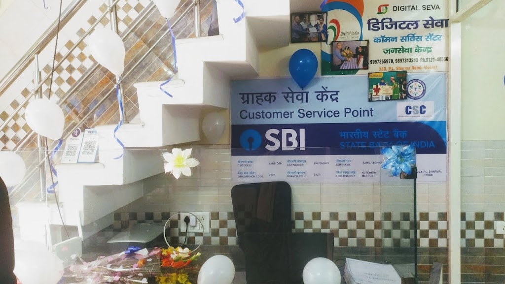 Saroj Ma Am Csc Aadhaar Center Jan Sewa Kendra