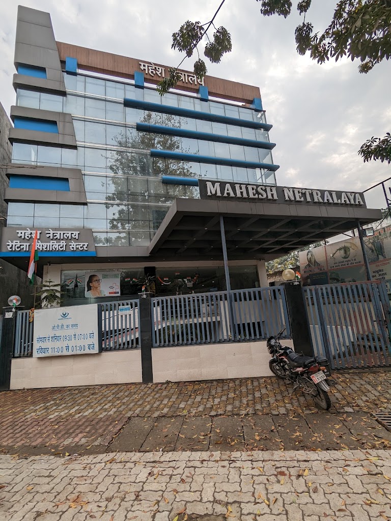 Mahesh Netralaya