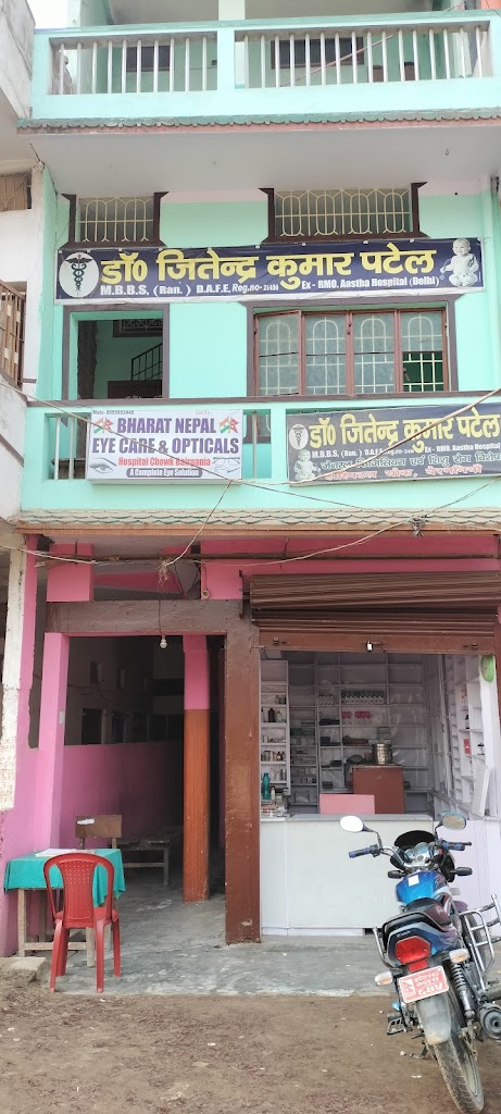 Bharat Nepal Eye Care Opticals