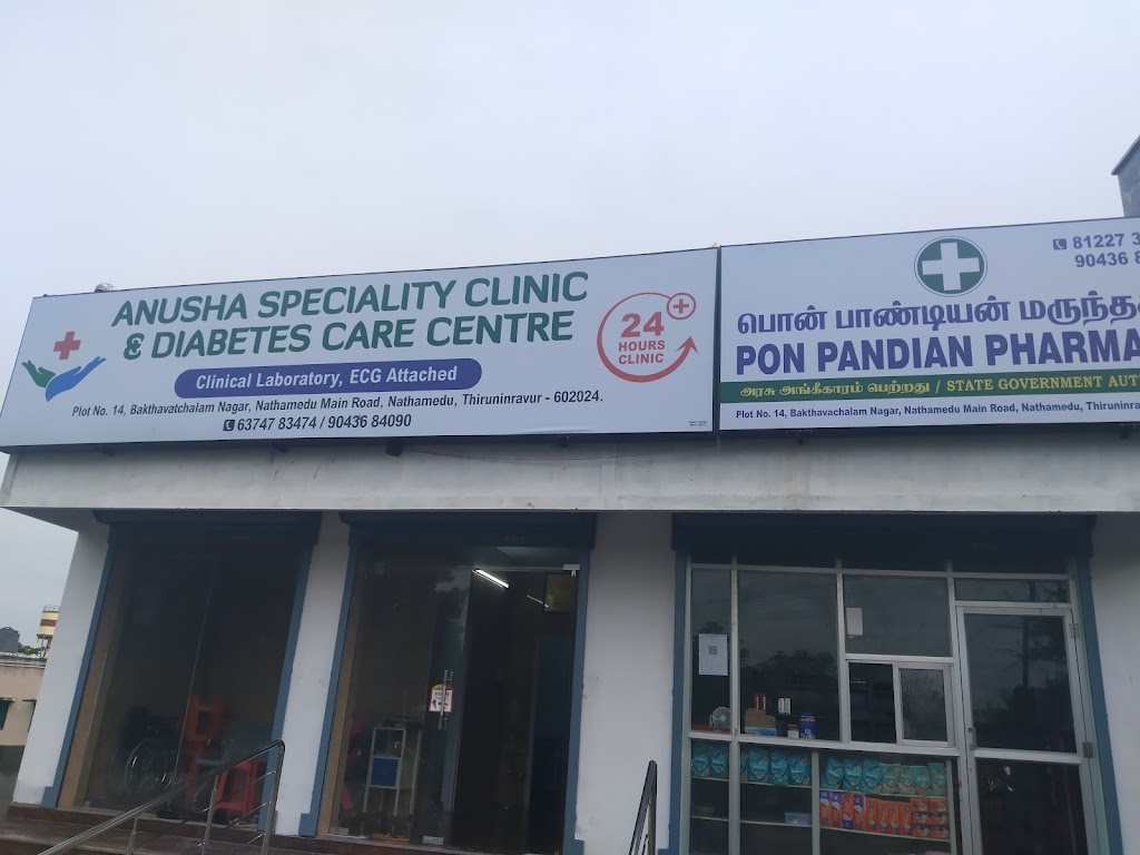 Dr. Anusha Speciality Clinic And Diabetes Care Centre