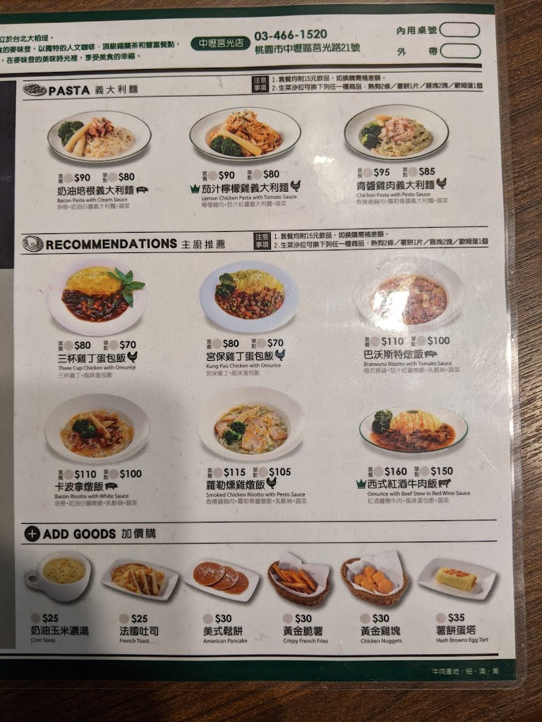 小食光早餐店 的照片