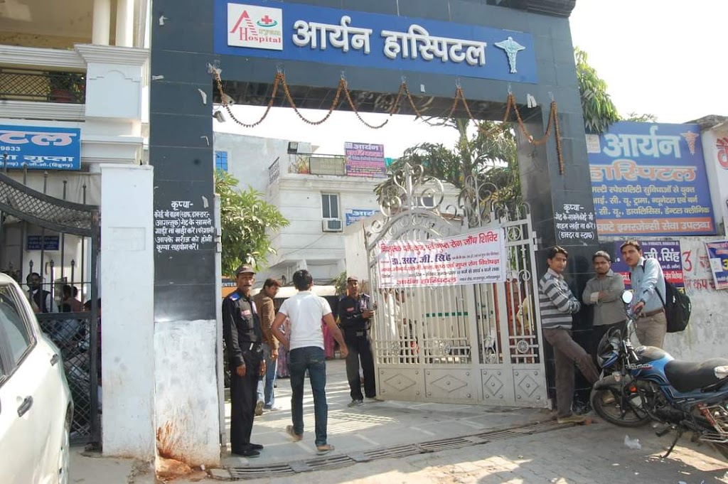 Dr. Aryan Hospital