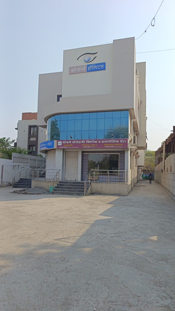 Kokane Eye Skin Hospital