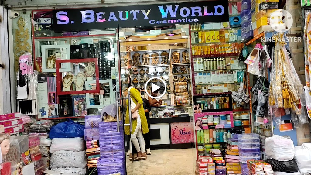 S Beauty World