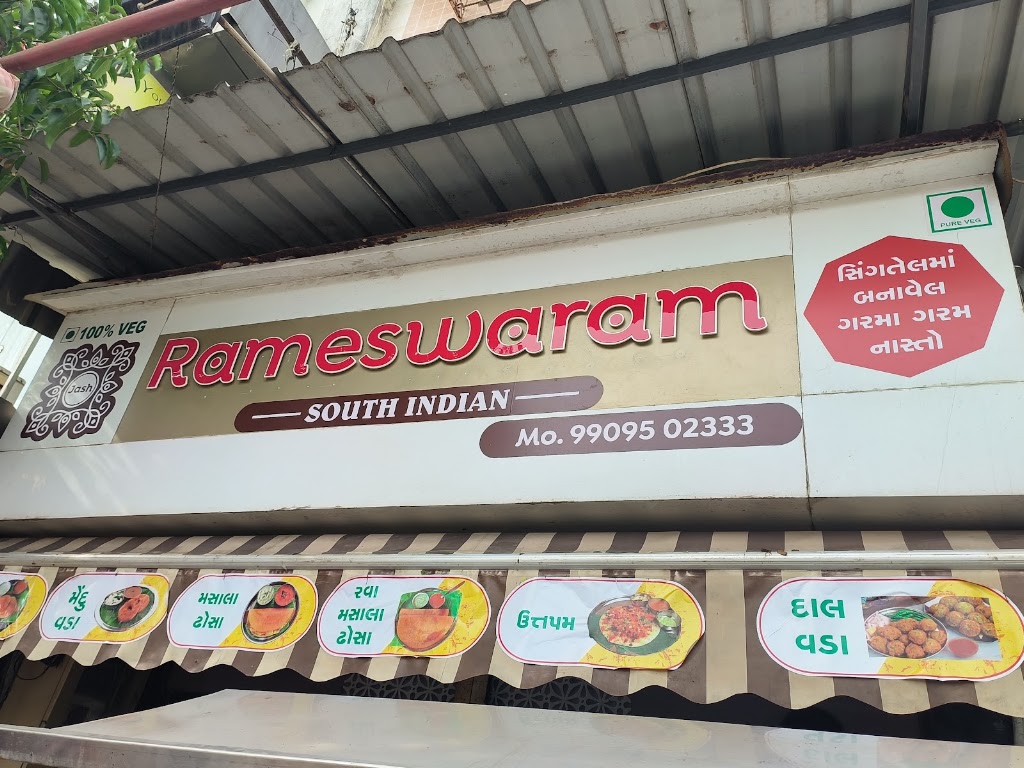 Rameshwaram Dhosa