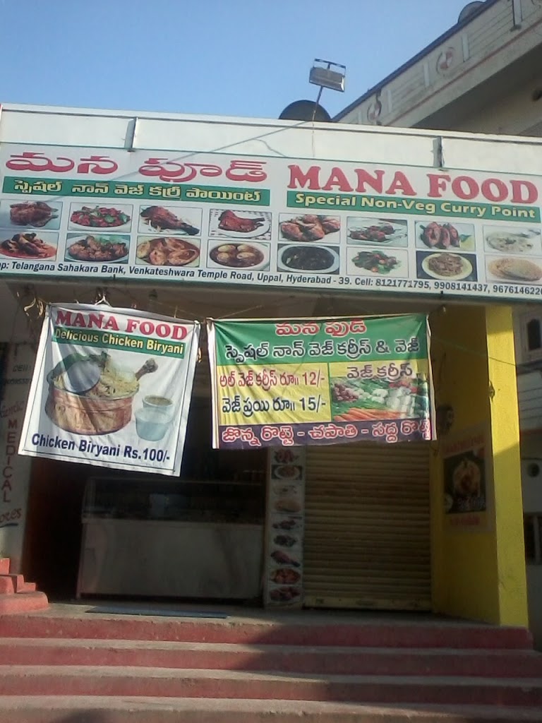Mana Foods
