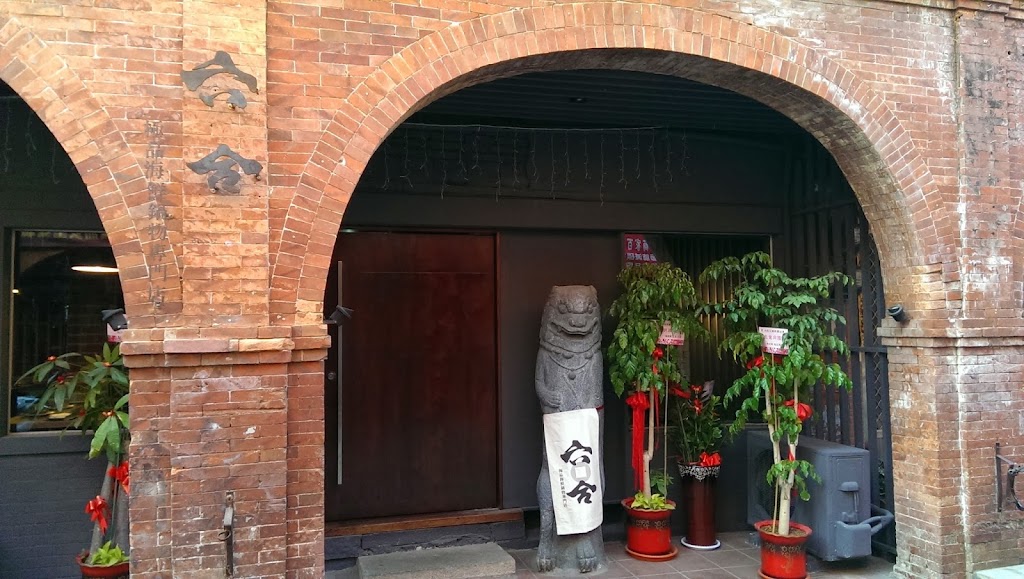 六合極品海鮮鍋物專門店 的照片
