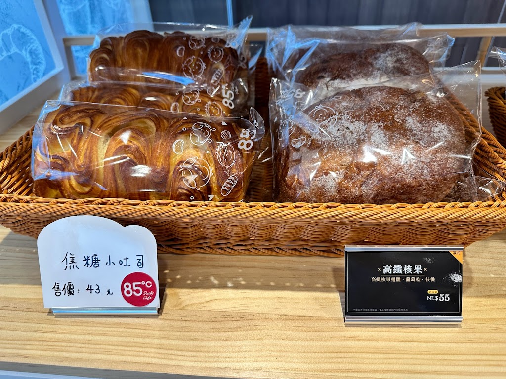85度C咖啡蛋糕飲料麵包(三芝中正店) 的照片