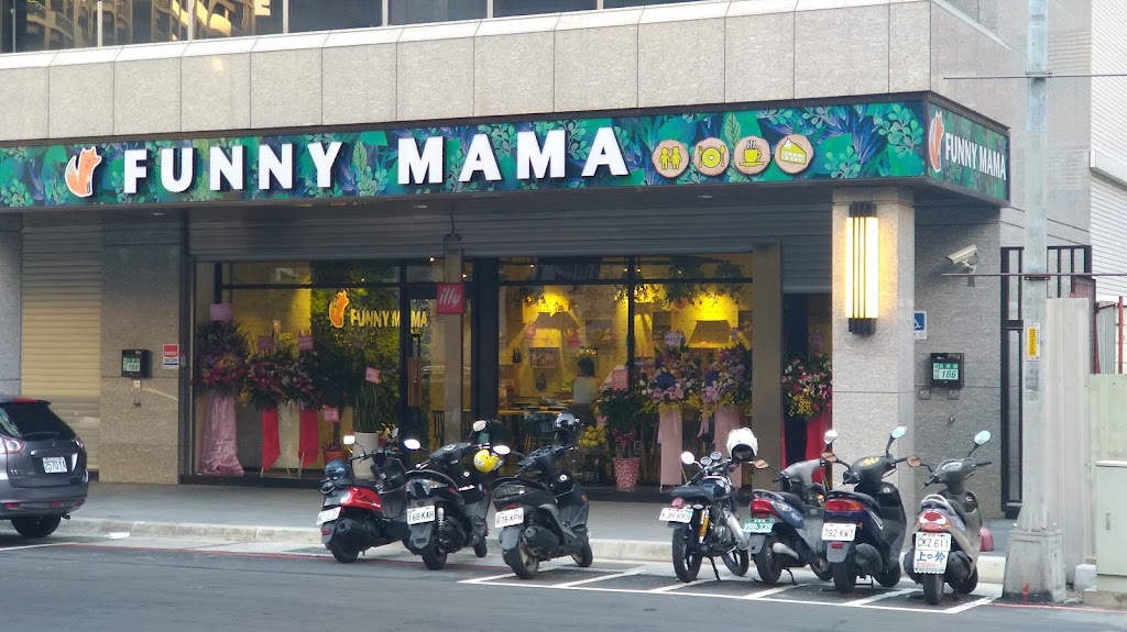 FuNny MaMa•放了媽媽 義式料理餐廳|兒童空間|捷運美食|必吃義式料理|聚餐|蘆洲美食 的照片