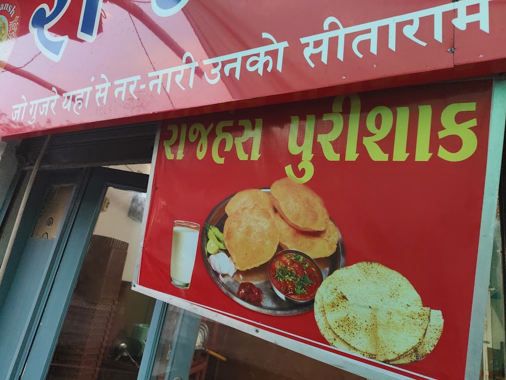 Rajhans Bhelpuri