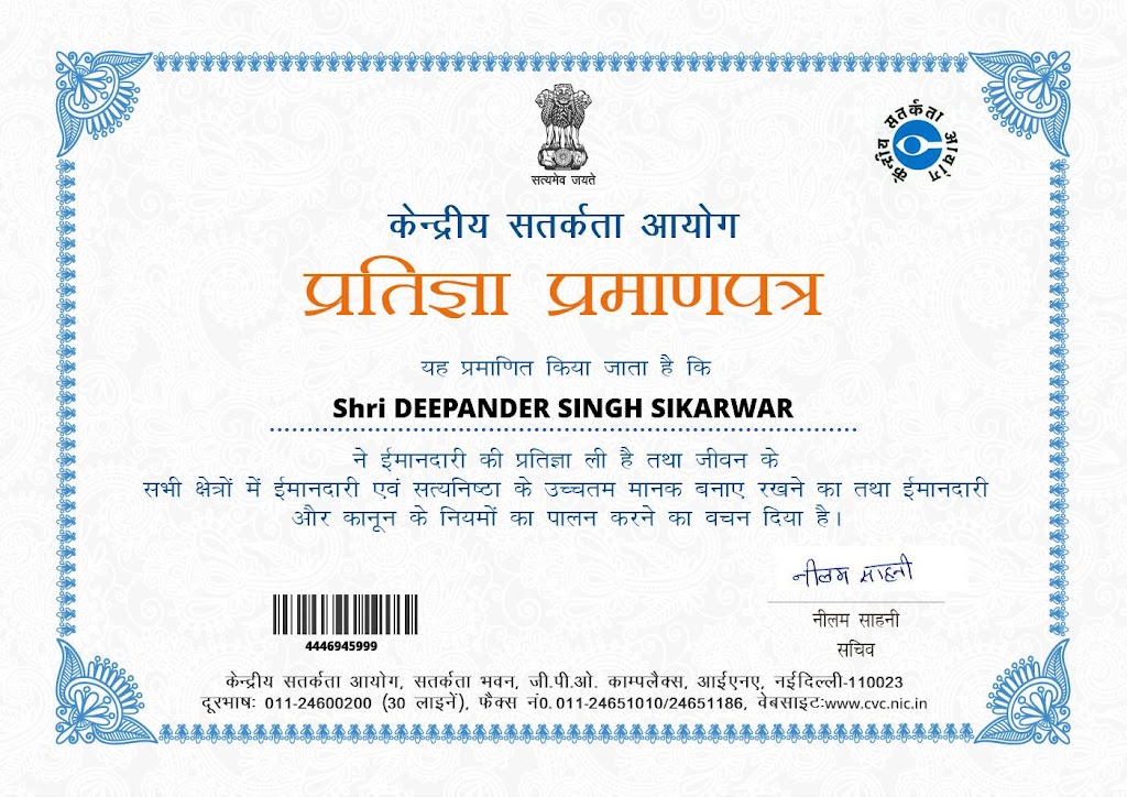 Shri Hari Computers