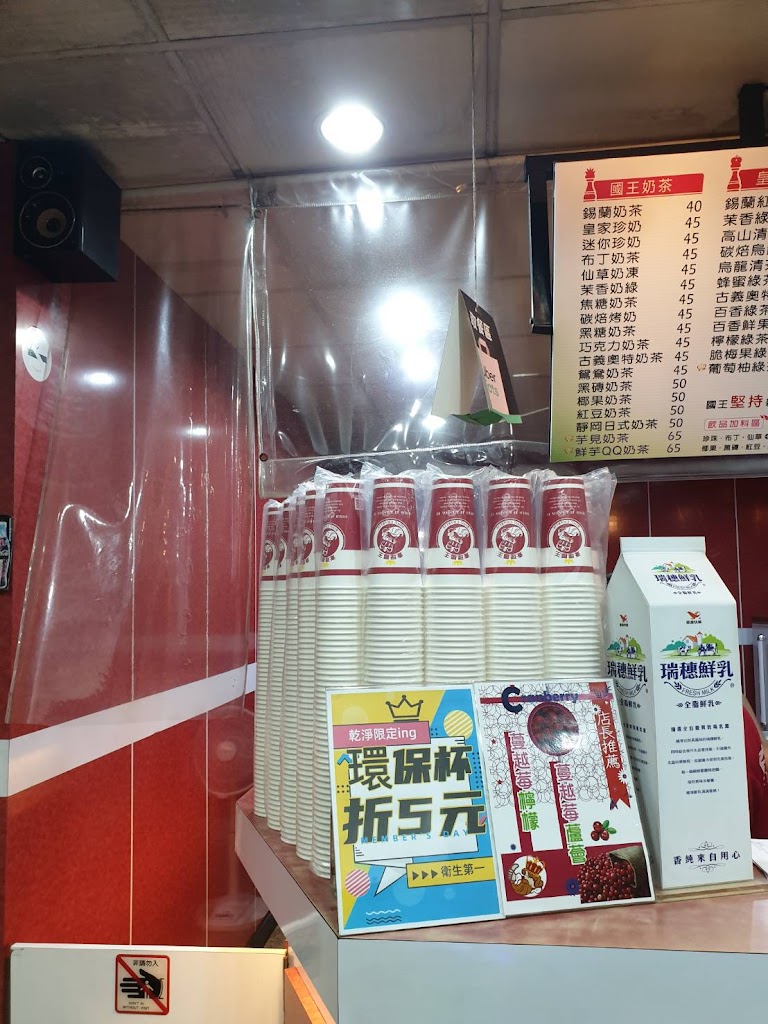 查理國王-林口店 的照片