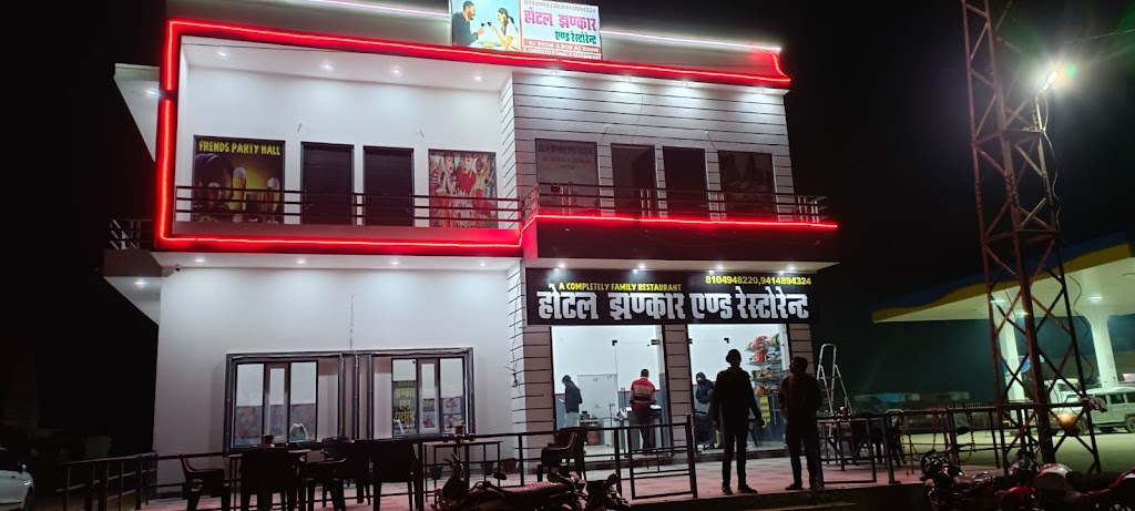 Hotel Jhankar And Restaurant