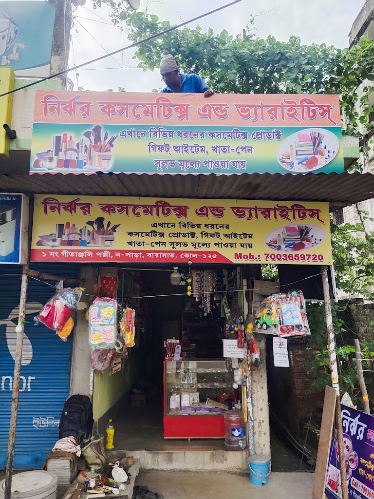 Nirjhar Cosmetic Varieties Stores