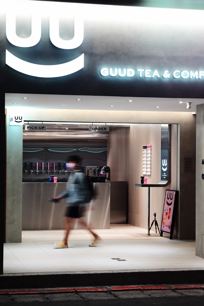 谷得好好 紅茶專門 GUUD TEA & COMPANY-北車信陽店 的照片