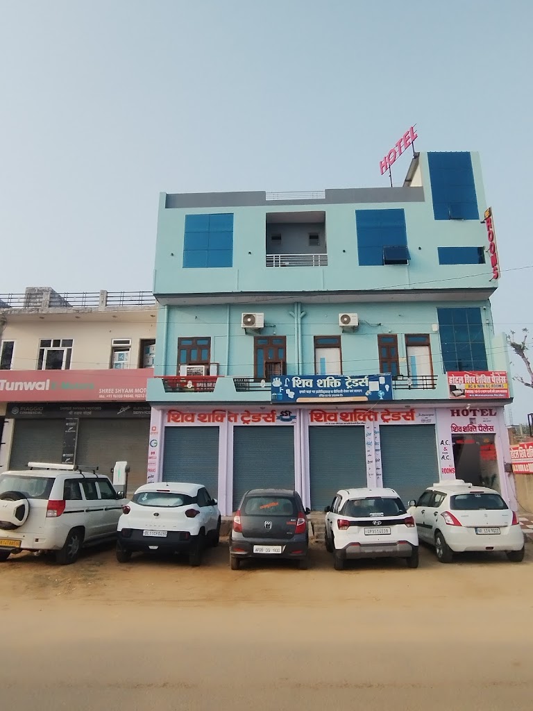 Shiv Shakti Palace Guest House