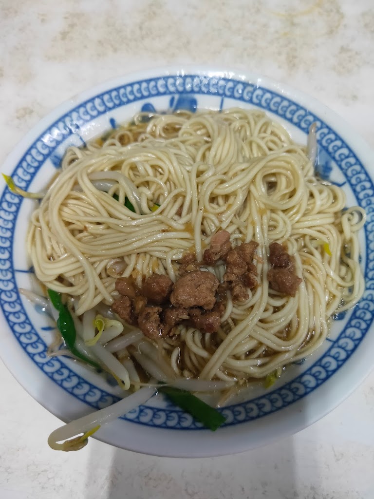 古早味陽春麵 的照片