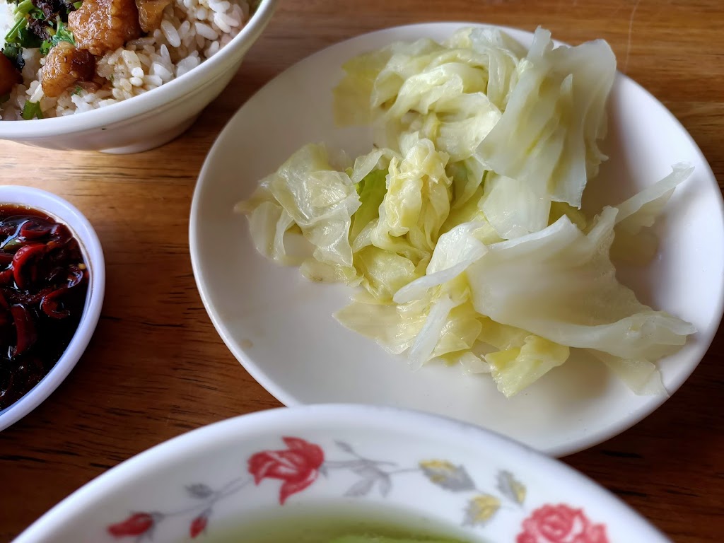阿和肉燥飯 的照片