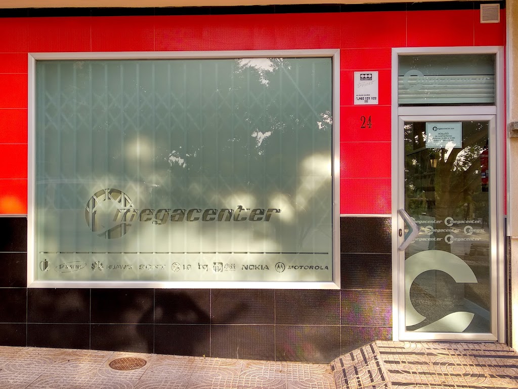 MegaCenter — Interior