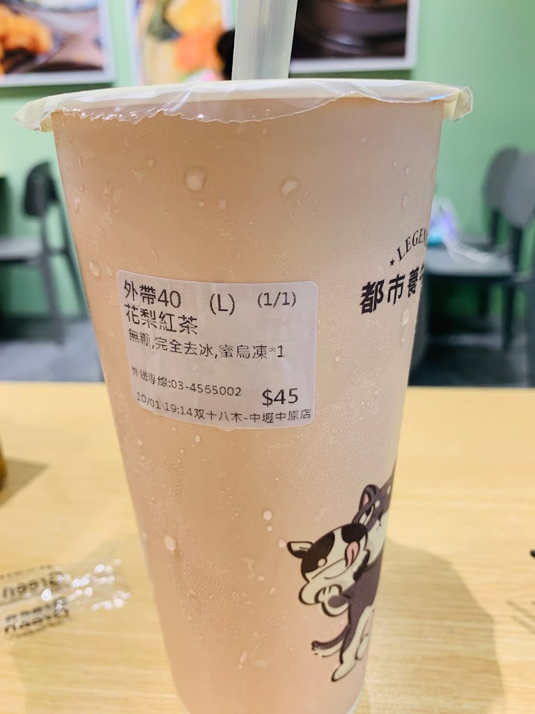 双十八木．中壢中原門市 的照片