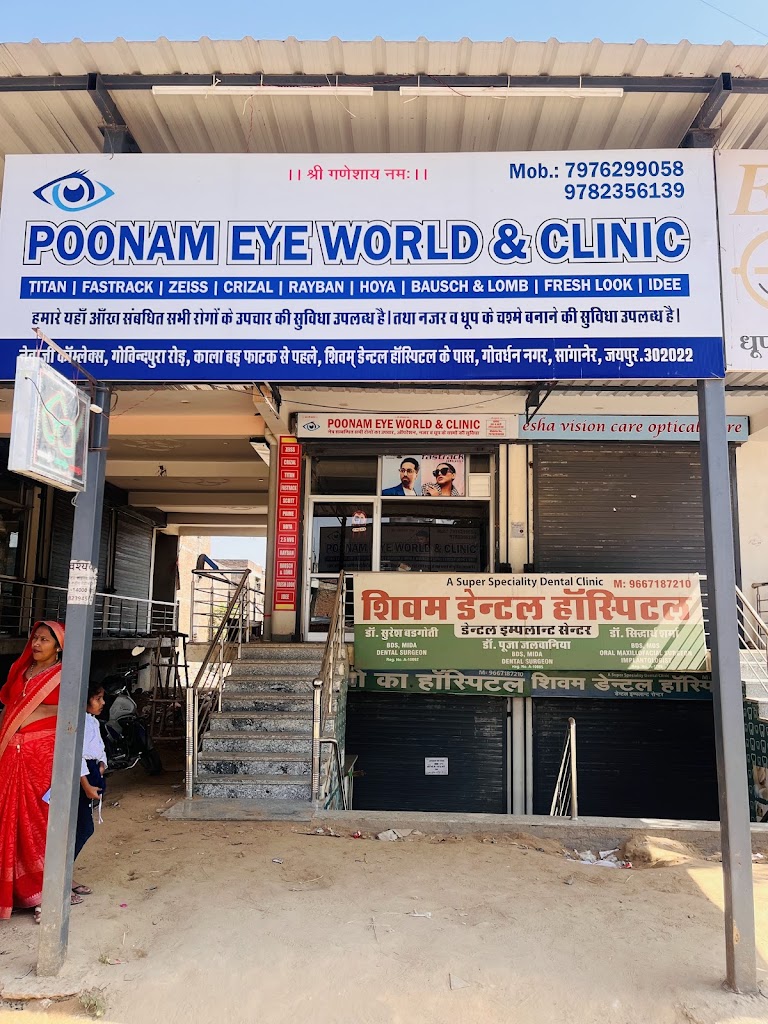 Poonam Eye World And Clinic Optometrist Clinic Optical