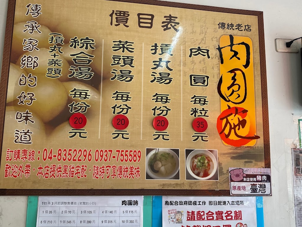  的照片