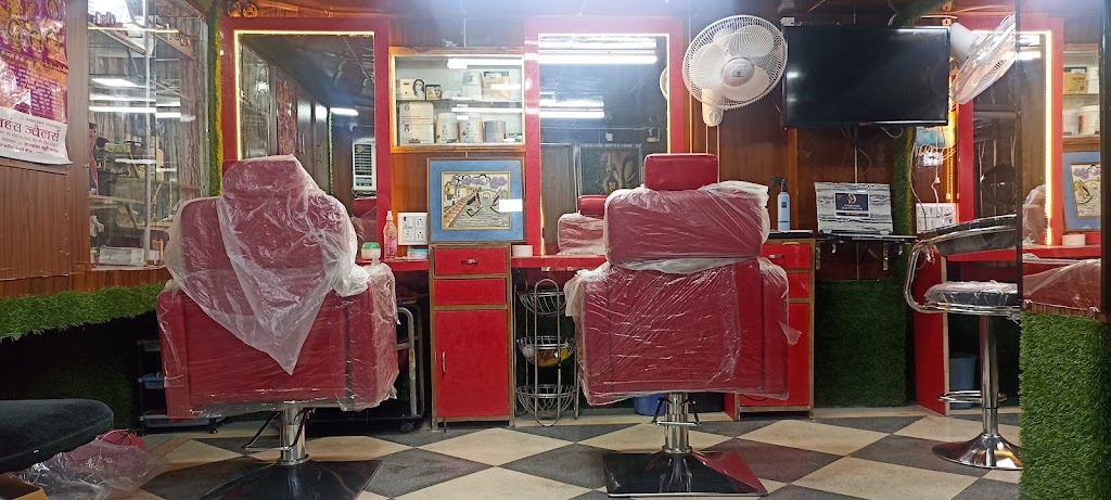 Raj Hansh Beauty Parlour