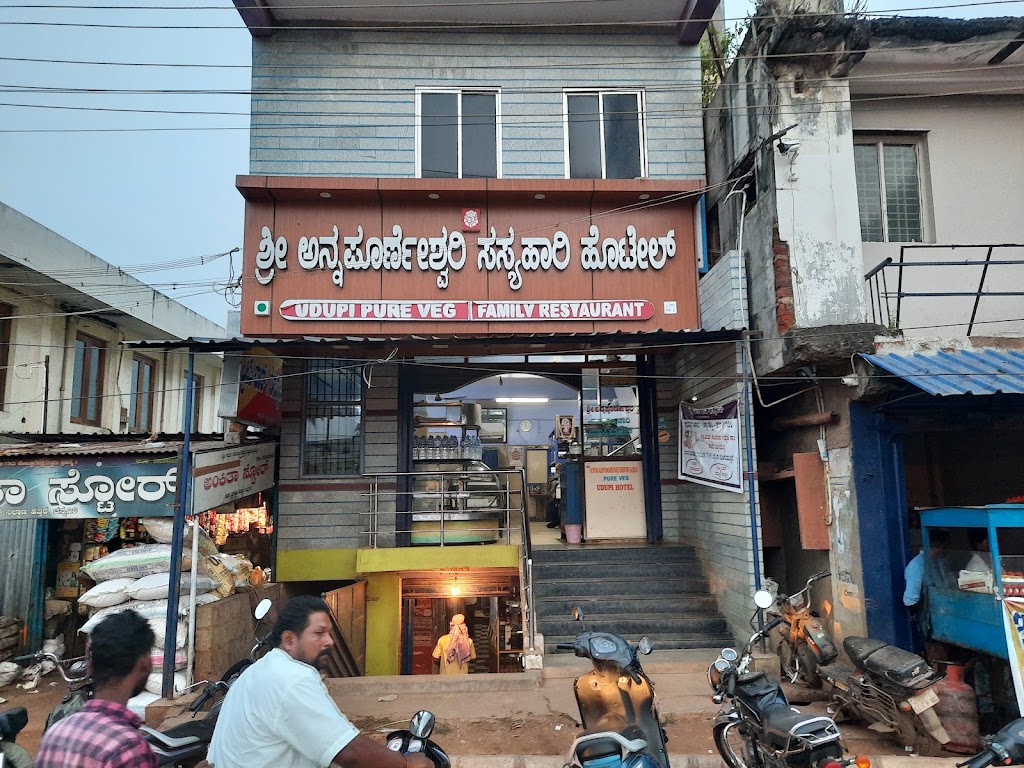 Sri Annapoorneshwari Hotel