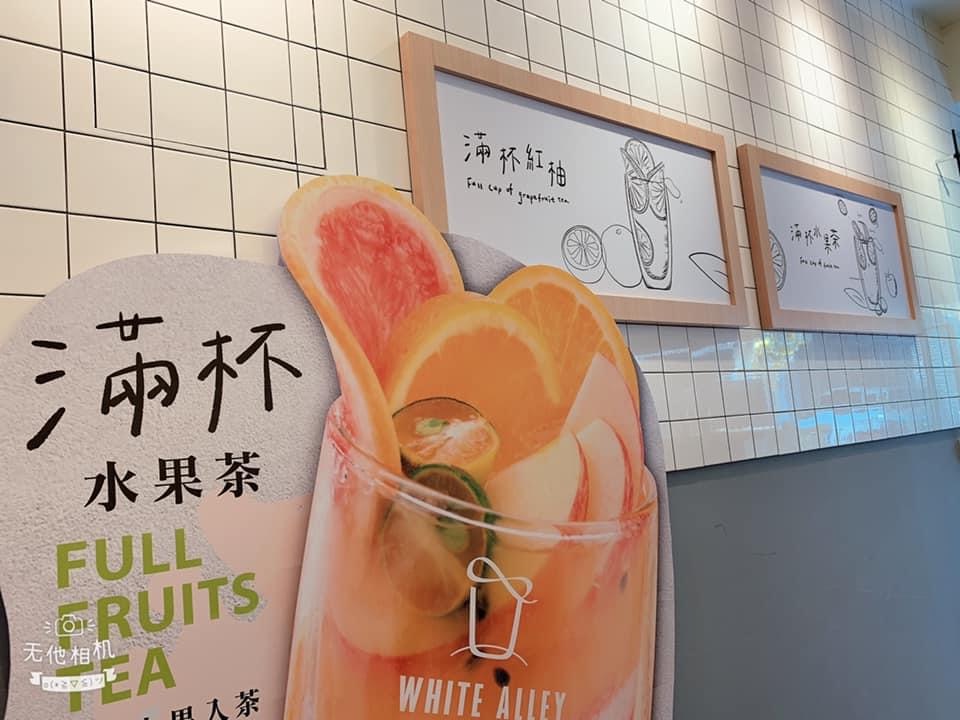 白巷子南投民族店 的照片