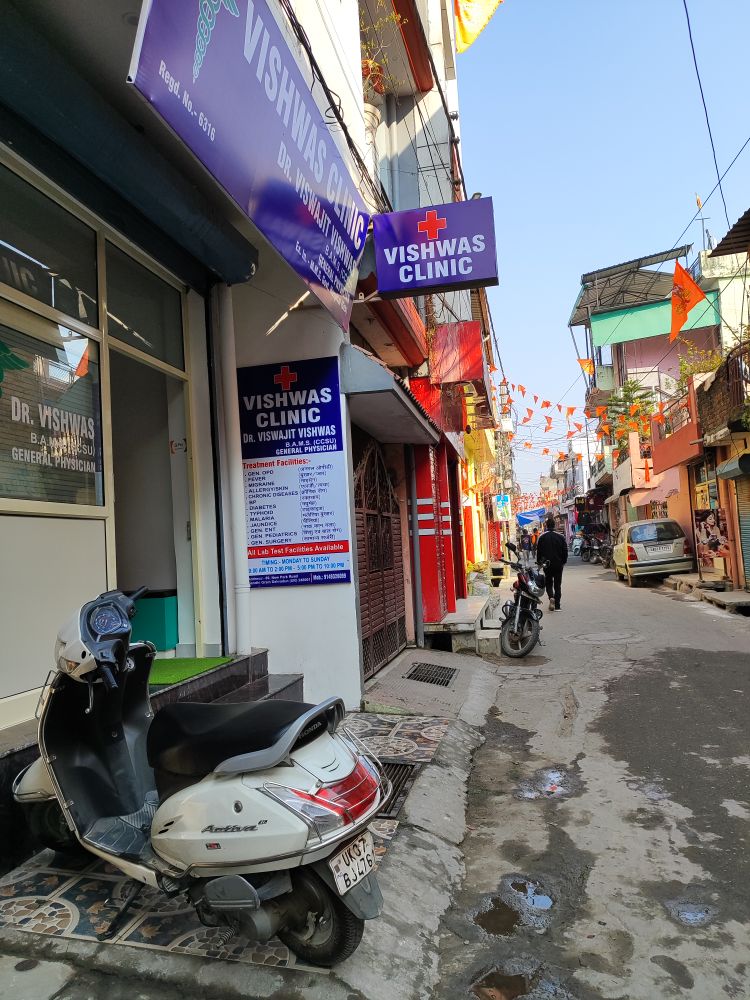 Dr. Vishwas Clinic Dr Viswajit Vishwas Physician Surgeon