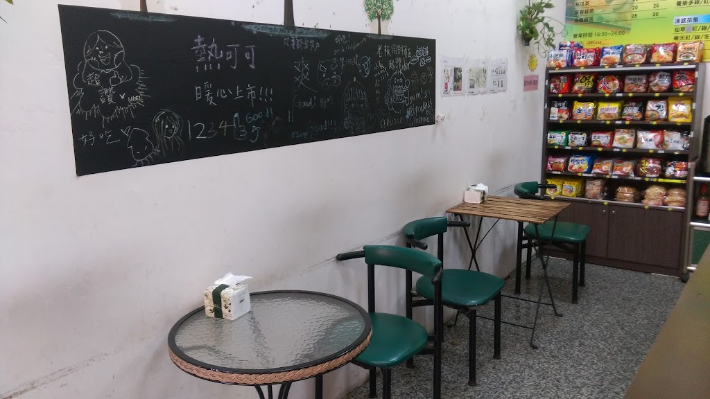 茗食茶 的照片