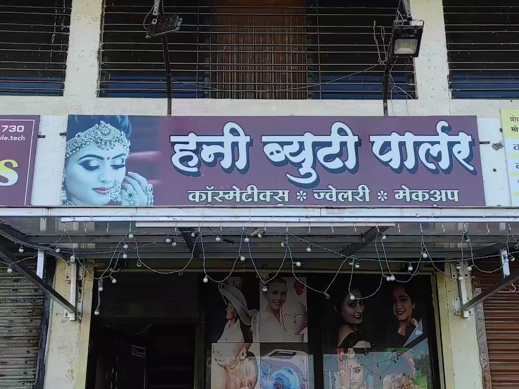 Honey Beauty Parlour Best Parlour In Nashik