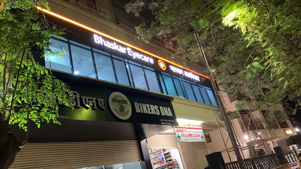 Bhaskar Eyecare Advanced Center For Cataract Lasik Main Branch