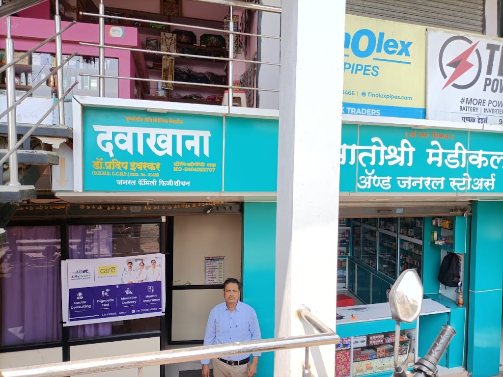 Dr. Ziffyhealth Krishnankit E Clinic