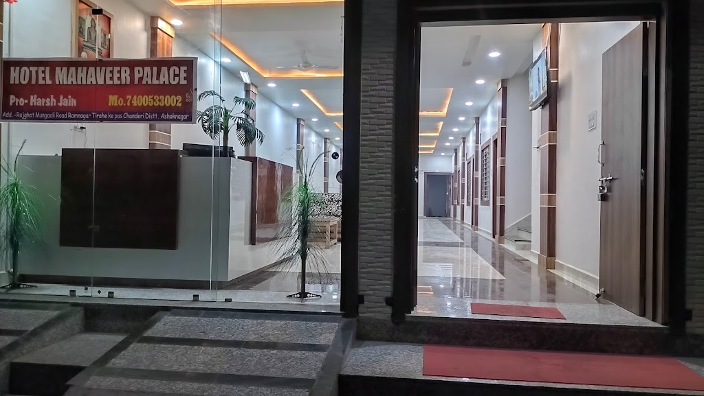 Hotel Mahaveer Palace