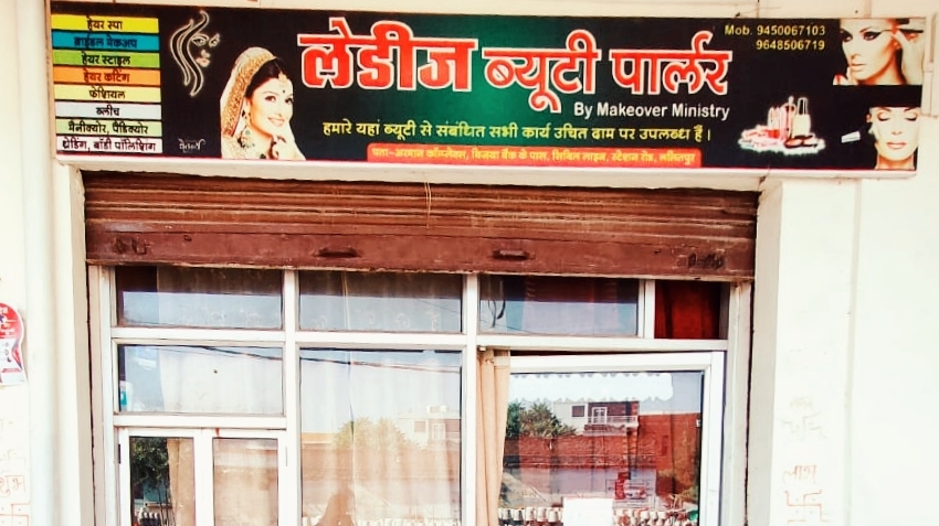 Makeover Ministry Ladies Beauty Parlour