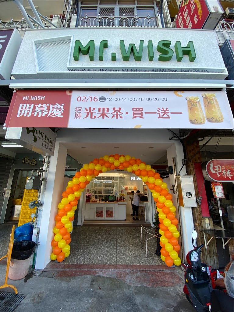 Mr.Wish 台中昌平店 的照片