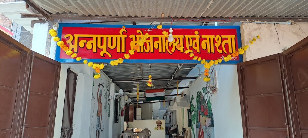 Annapurna Bhojnalay Breakfast