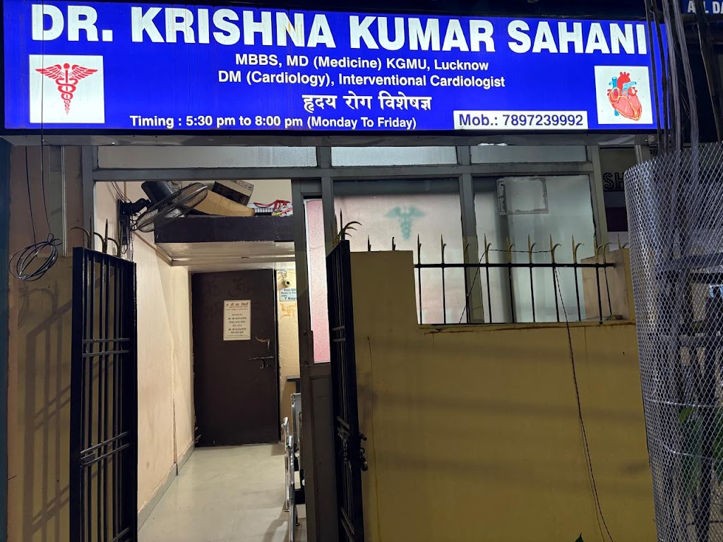 Dr. Dr Krishna Kumar Sahani Dm Cardiology