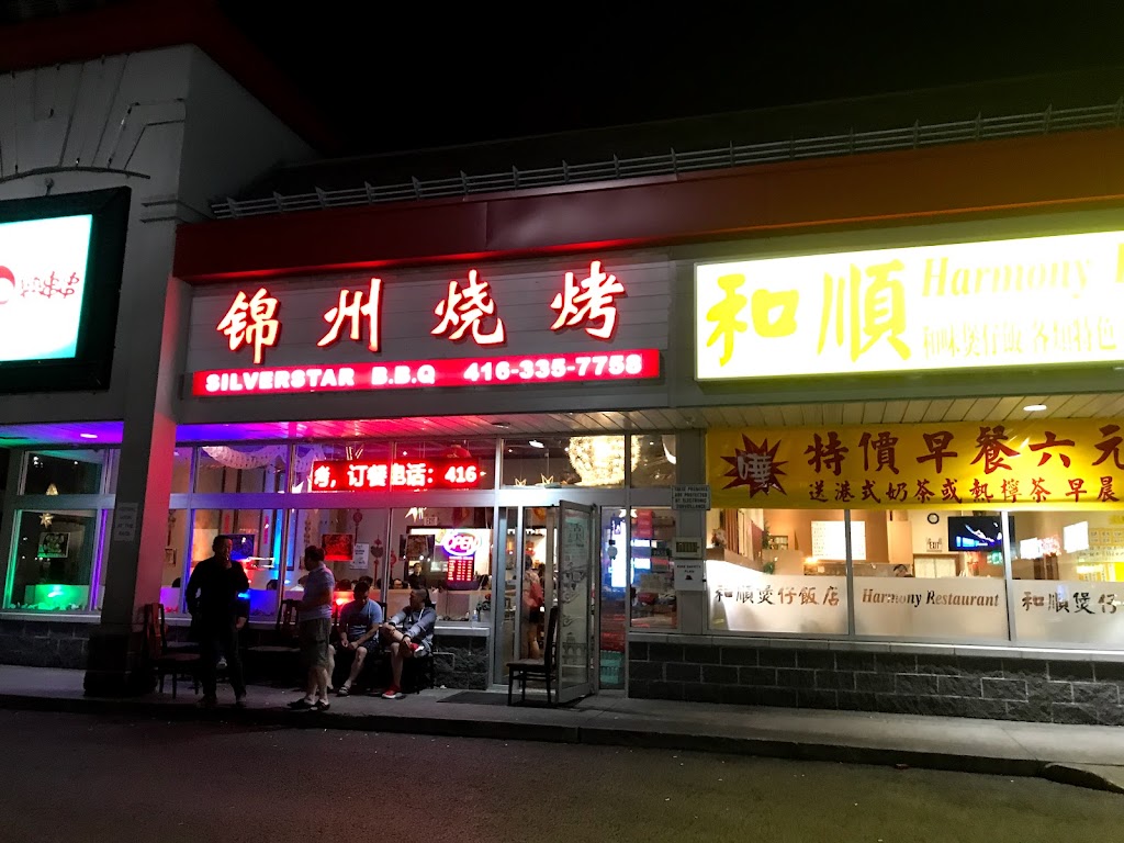锦州烧烤