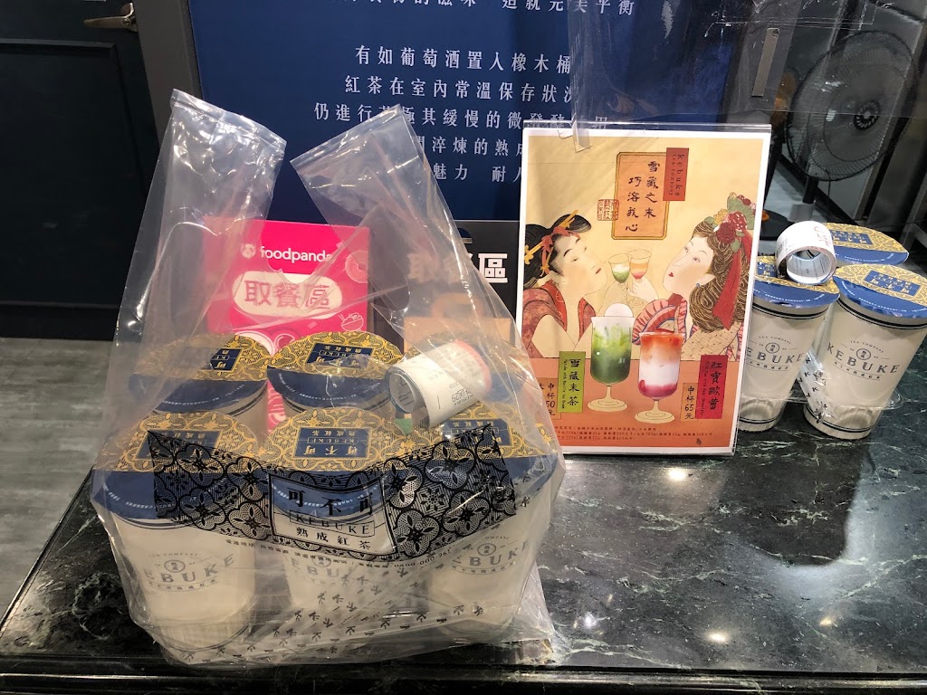 可不可熟成紅茶 蘆竹大竹店 的照片