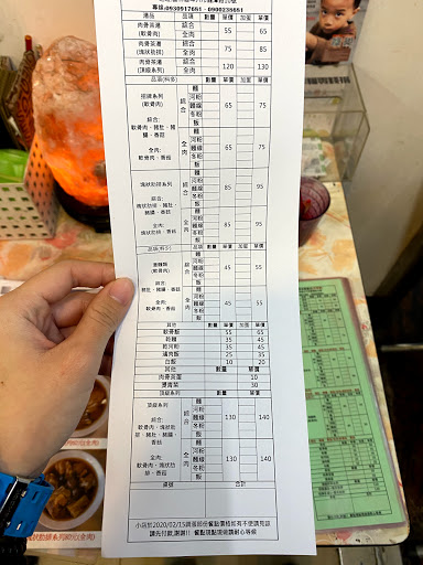 李東記肉骨茶專賣店 斗六分店 的照片