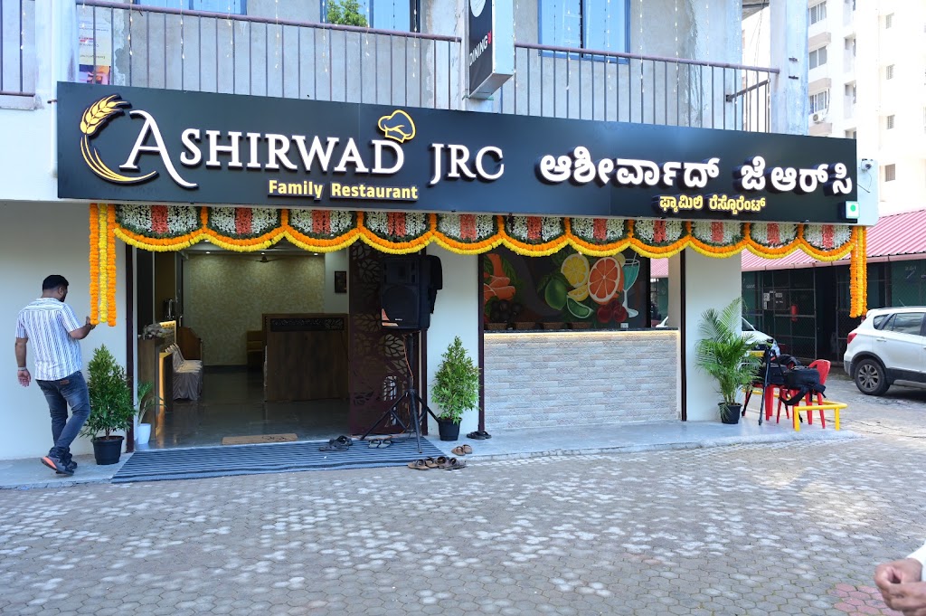 Ashirvad Jrc Family Resturent Ashirvad Jolada Rotti Center Manglore